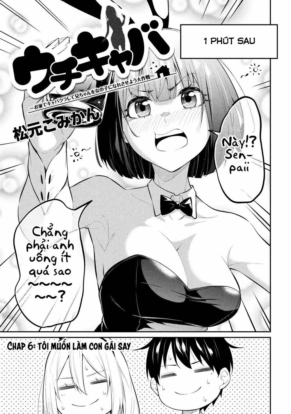 Uchi Kyaba Oie De Kyabakura Shite Niichan O Onnanoko Ni Nare Saseyou Dai Sakusen - Chapter 6 - Page 3