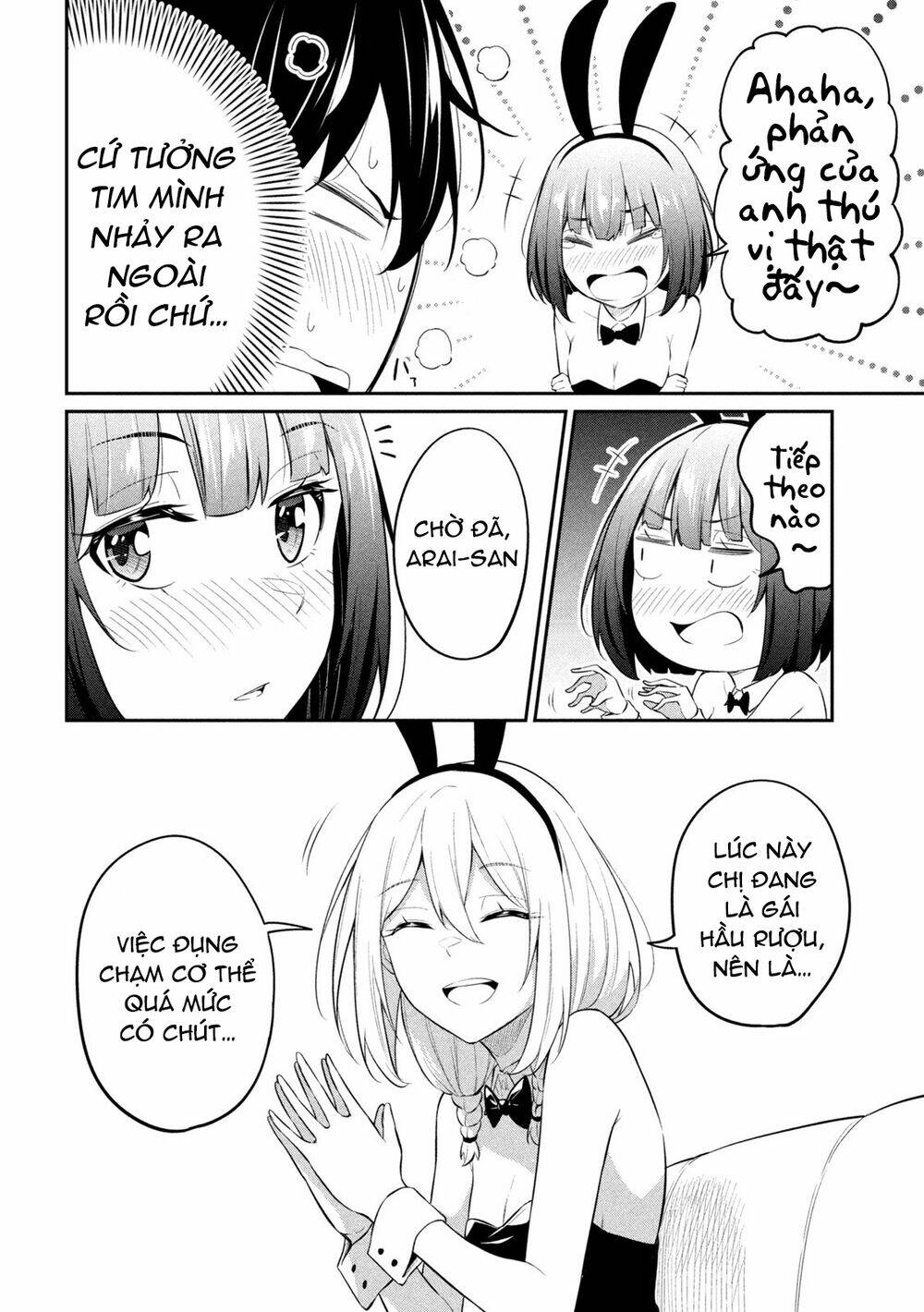 Uchi Kyaba Oie De Kyabakura Shite Niichan O Onnanoko Ni Nare Saseyou Dai Sakusen - Chapter 6 - Page 8