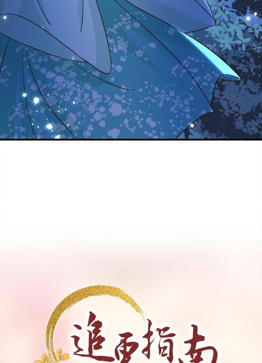 Sau khi nhặt được trứng rồng, ta quyết định nuôi hắn trở nên xấu xa - Chapter 5 - Page 55