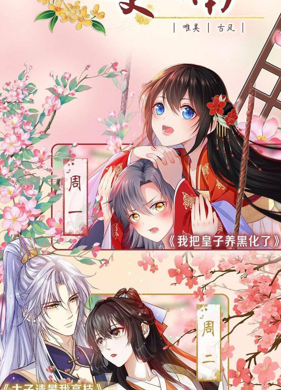 Sau khi nhặt được trứng rồng, ta quyết định nuôi hắn trở nên xấu xa - Chapter 5 - Page 56