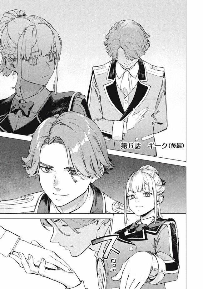 Wagamama Oujo Ni Tsukaeta Bannoushitsuji Tonari No Teikoku De Saikyou No Gunjin Ni Nariagari Musous - Chapter 6 - Page 13