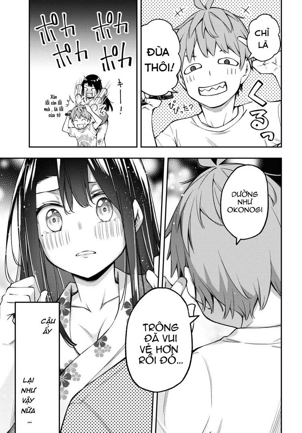 Đó là vì cậu thích Radio - Chapter 15 - Page 12