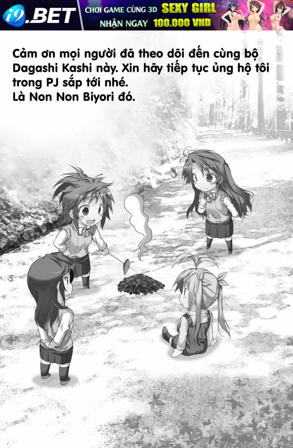 Dagashi Kashi - Chapter 186 - Page 14