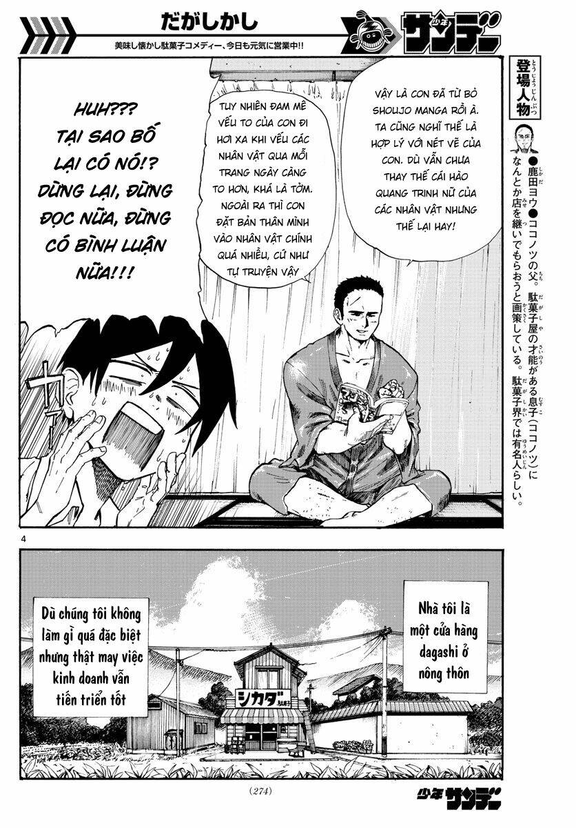 Dagashi Kashi - Chapter 186 - Page 5