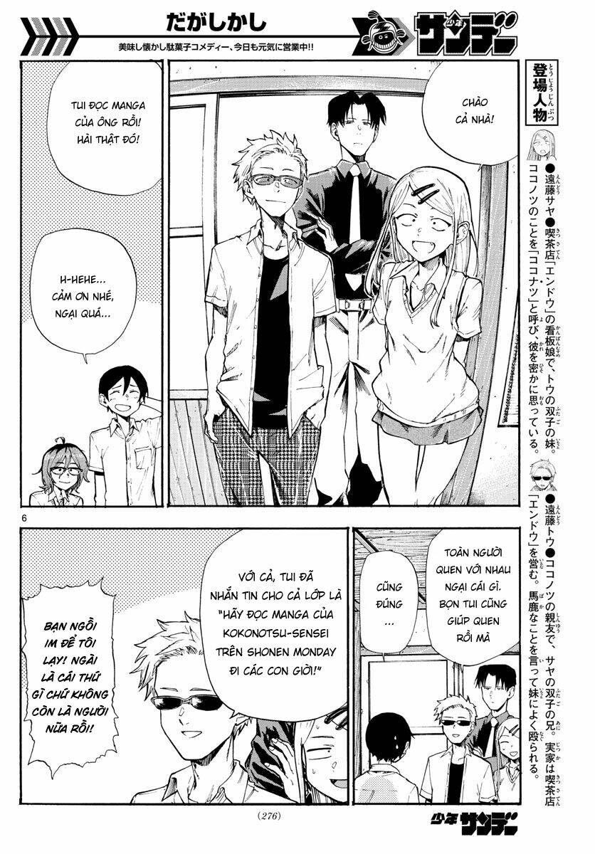 Dagashi Kashi - Chapter 186 - Page 7