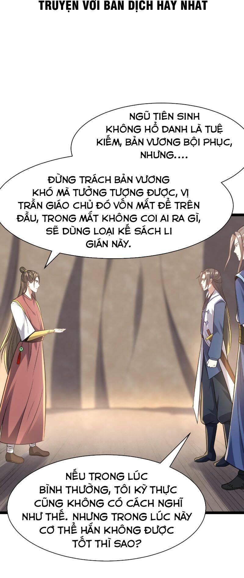 Ta Đoạt Xá Ma Hoàng - Chapter 26 - Page 5