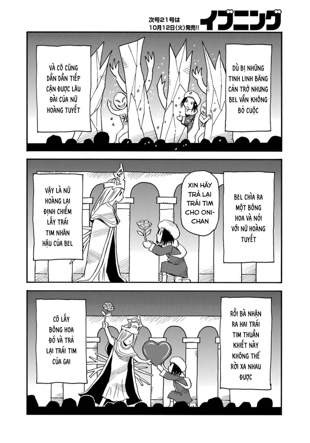 Hòn Đảo Nổi Trên Vũng Nước Bùn - Chapter 25 - Page 13