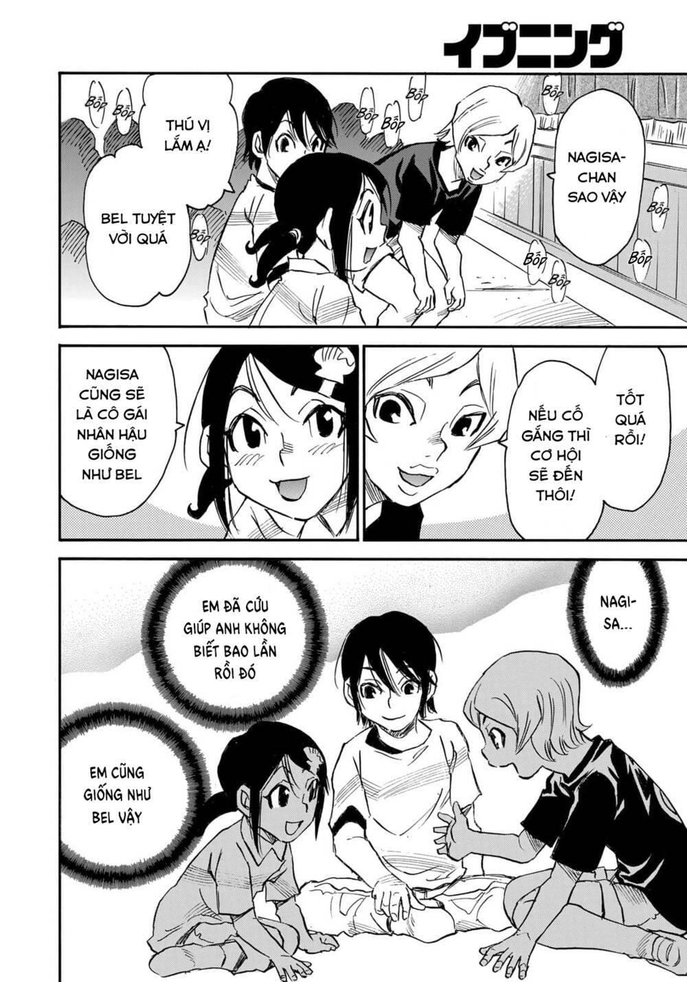 Hòn Đảo Nổi Trên Vũng Nước Bùn - Chapter 25 - Page 15