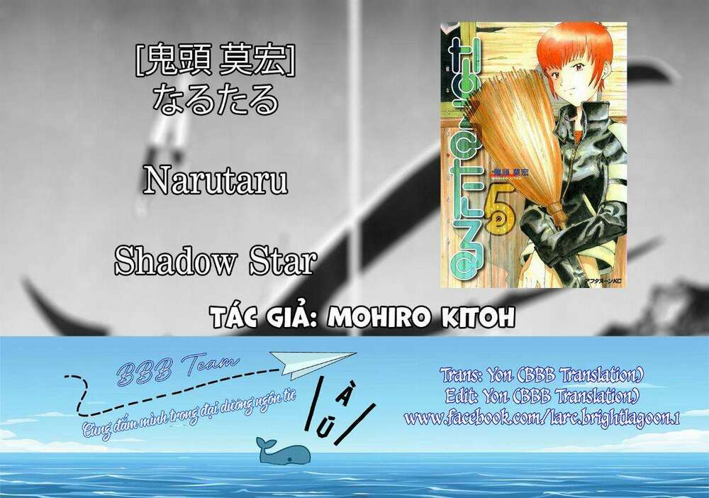 Narutaru - Chapter 27 - Page 34