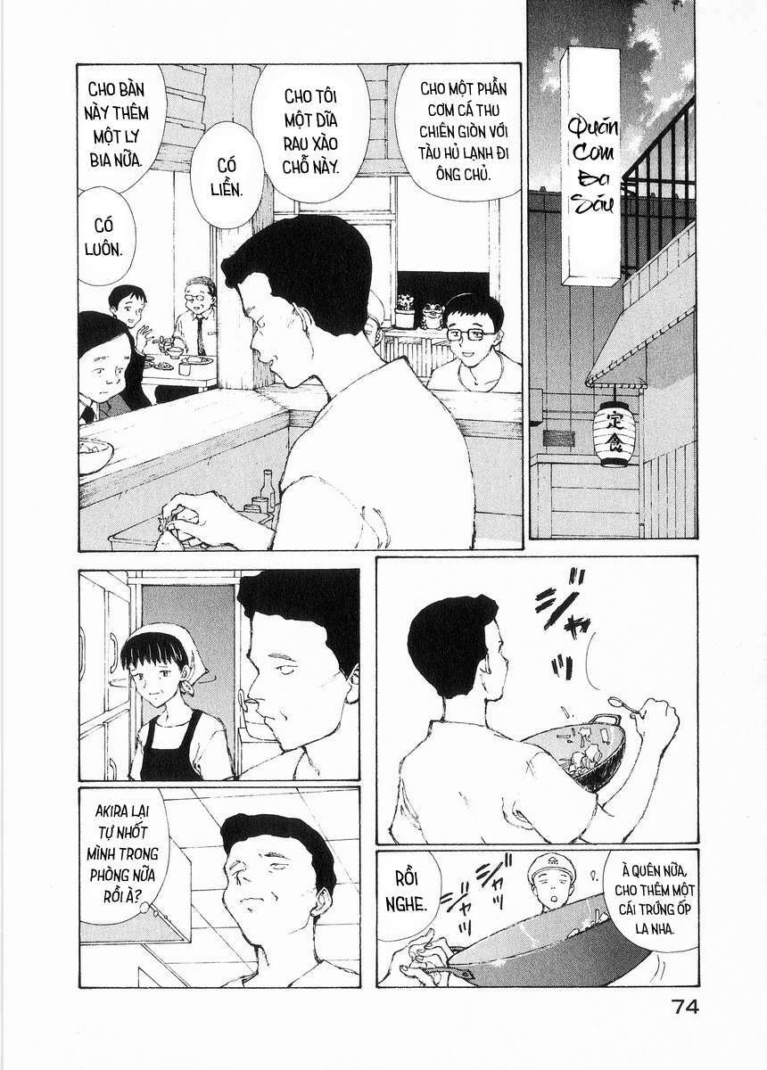 Narutaru - Chapter 27 - Page 3