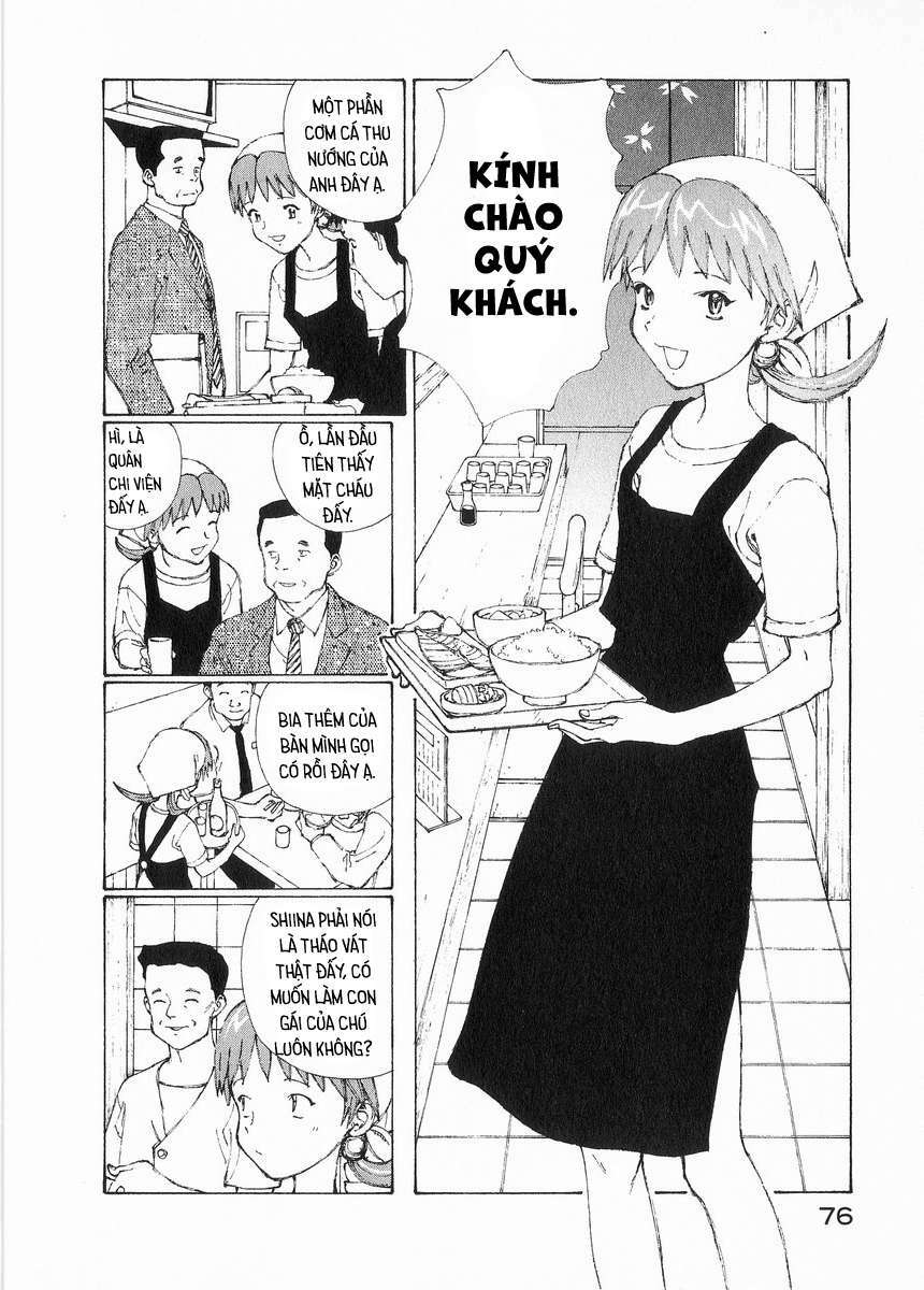 Narutaru - Chapter 27 - Page 5