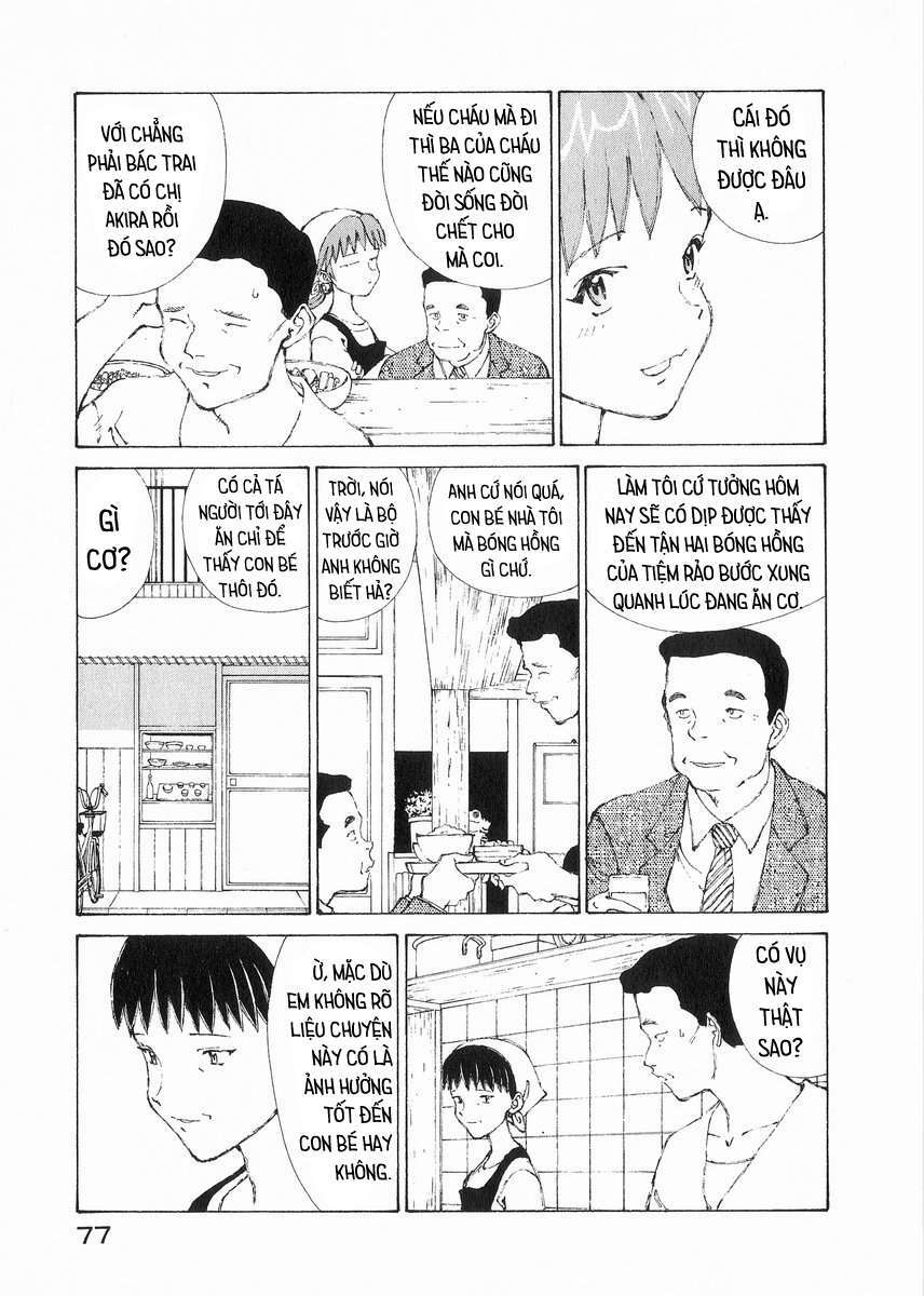 Narutaru - Chapter 27 - Page 6