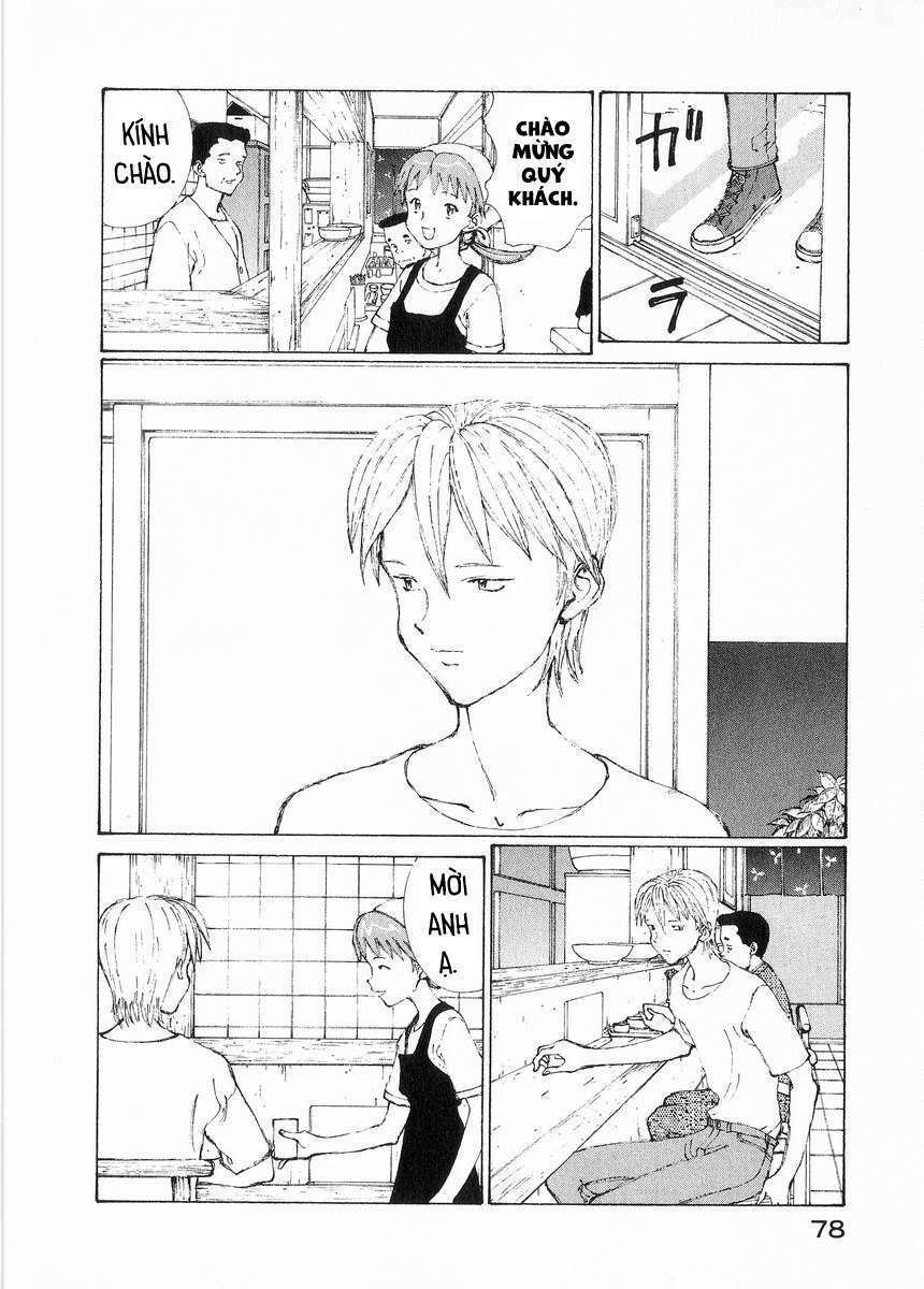 Narutaru - Chapter 27 - Page 7