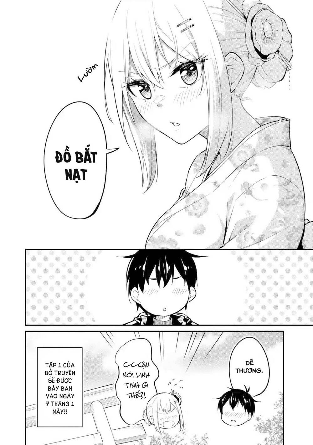 Yatarato Sasshi no Ii Ore wa Dokuzetsu Kuudere Bishoujo no Chiisana Dere mo Minogasazu ni Guigui Ik - Chapter 7.5 - Page 4