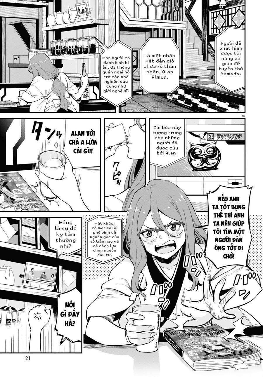 Lycoris Recoil - Chapter 1 - Page 17