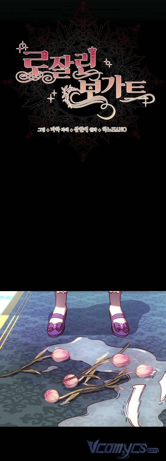 Rosalind Bogart - Chapter 2 - Page 29