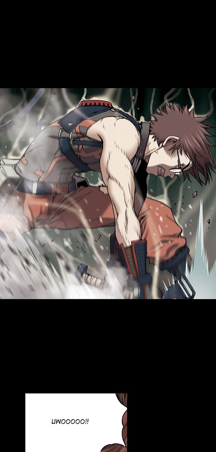 Đứa Con Thần Chết - Chapter 24 - Page 23