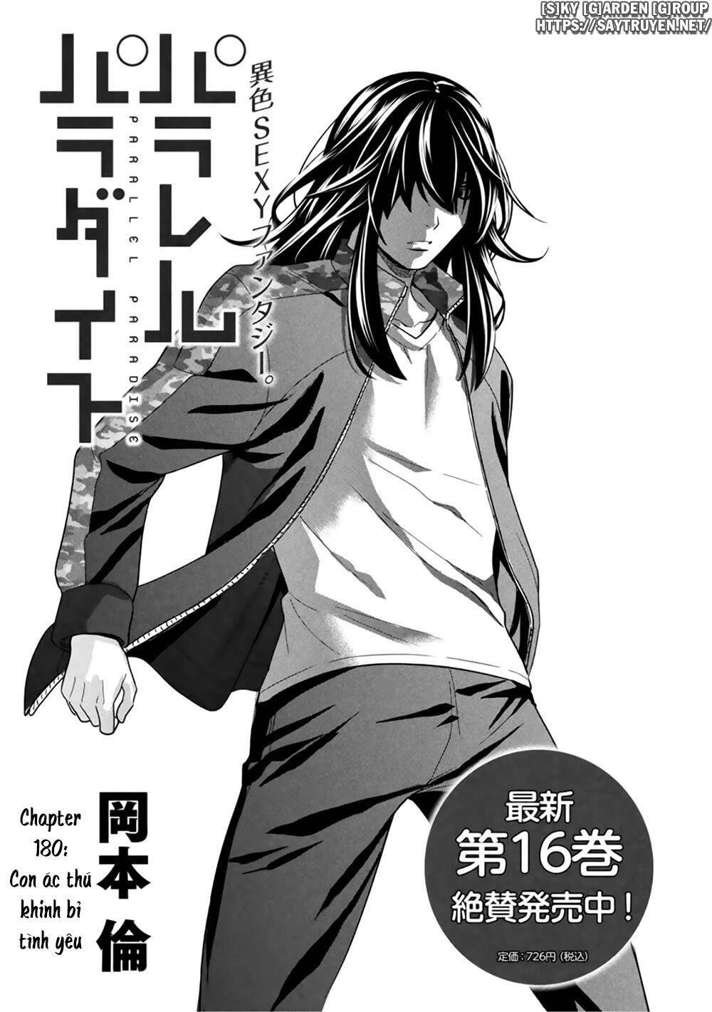 Thiên Đường Song Song Tại Dị Giới - Chapter 180 - Page 3