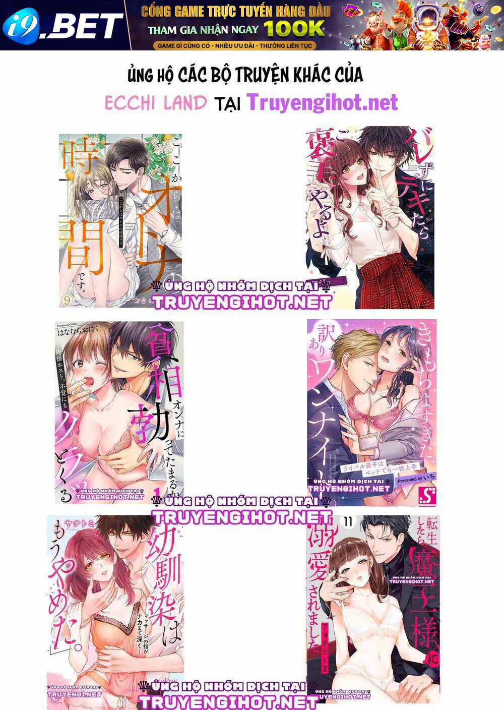 Để em ngủ cùng anh nha, Haruomi! - Chapter 21.2 - Page 7