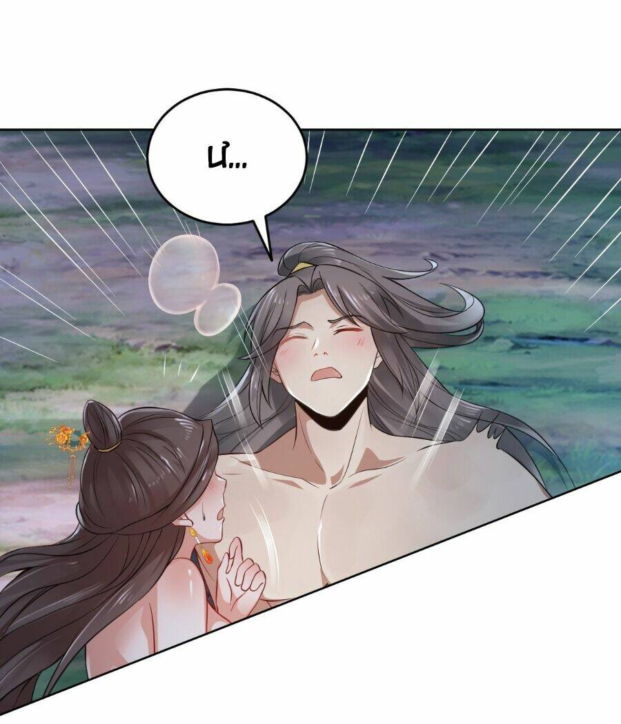 Tiểu Thúc Tổ Mời Xuất Sơn - Chapter 74 - Page 29