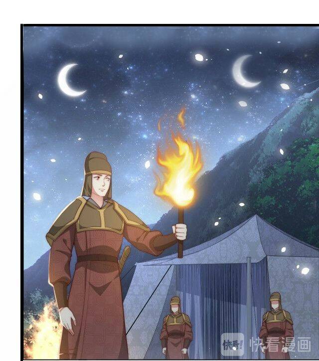 Công chúa tại thượng: Quốc sư mời xuống kiệu - Chapter 75 - Page 9