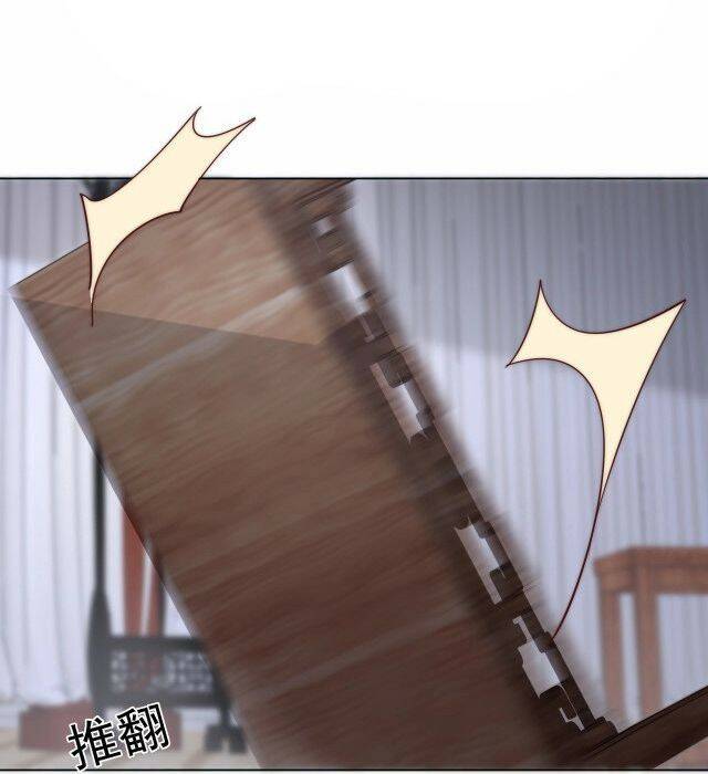 Công chúa tại thượng: Quốc sư mời xuống kiệu - Chapter 75 - Page 20