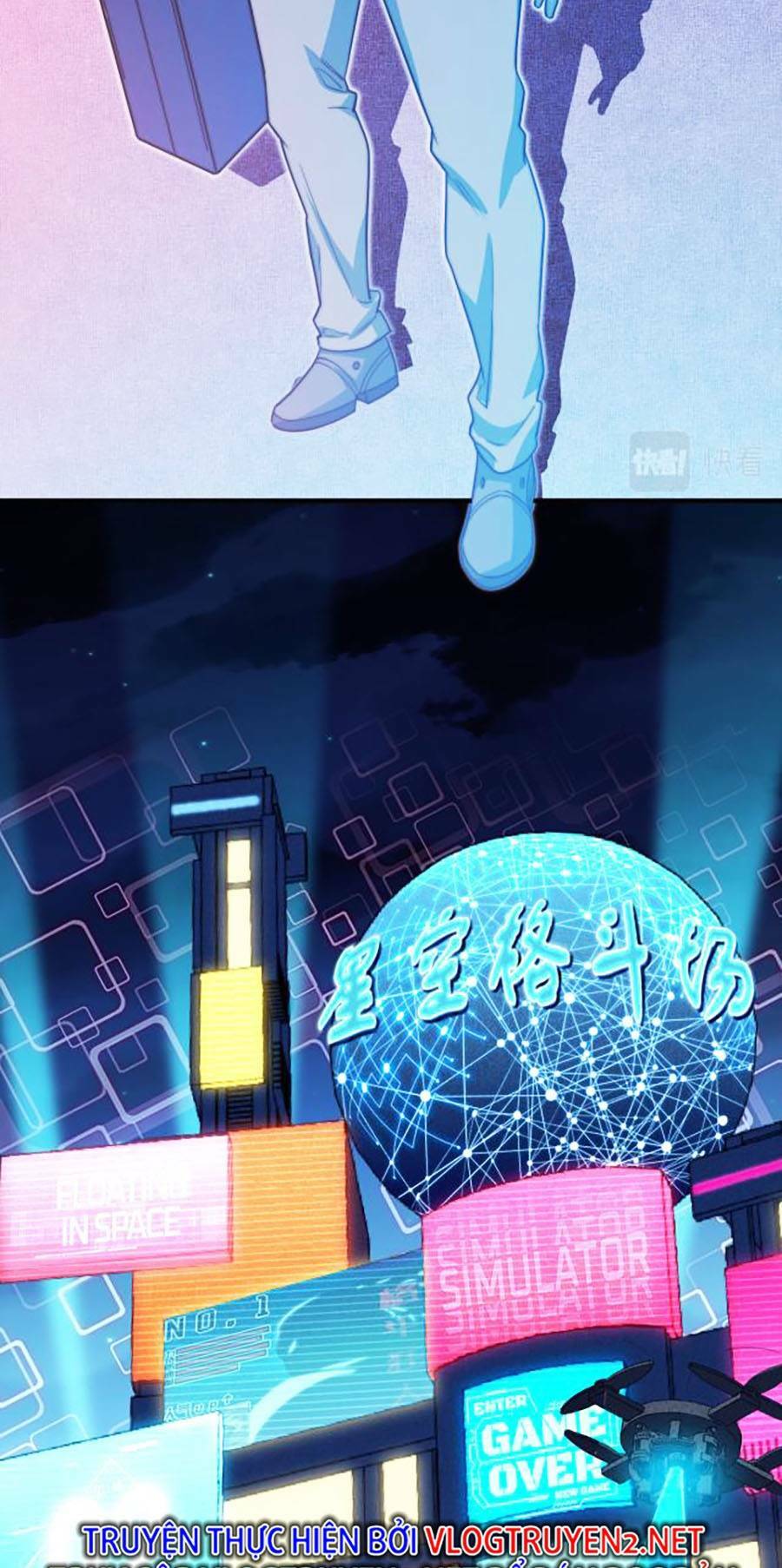 Long Ấn Chiến Thần - Chapter 8 - Page 4