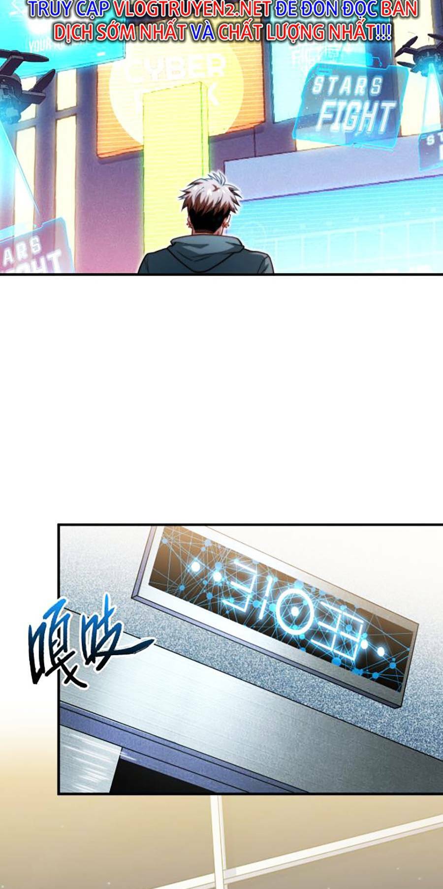 Long Ấn Chiến Thần - Chapter 8 - Page 5