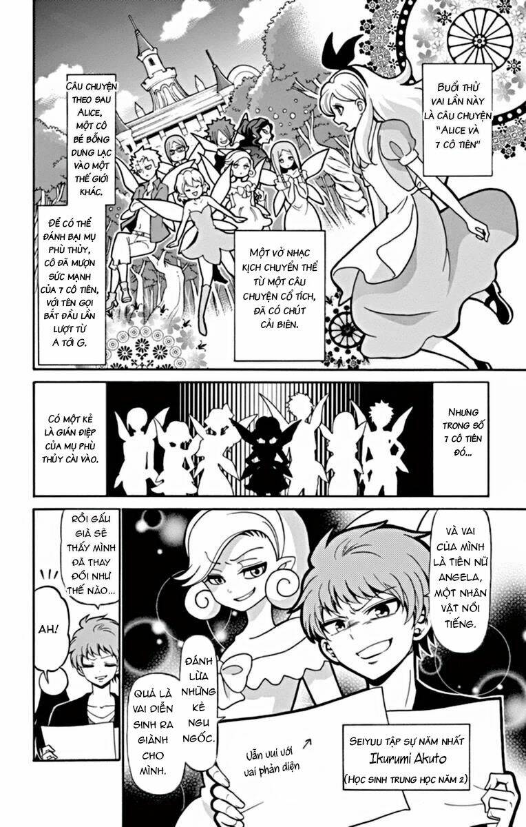 Tenshi to Akuto!! - Chapter 20 - Page 3