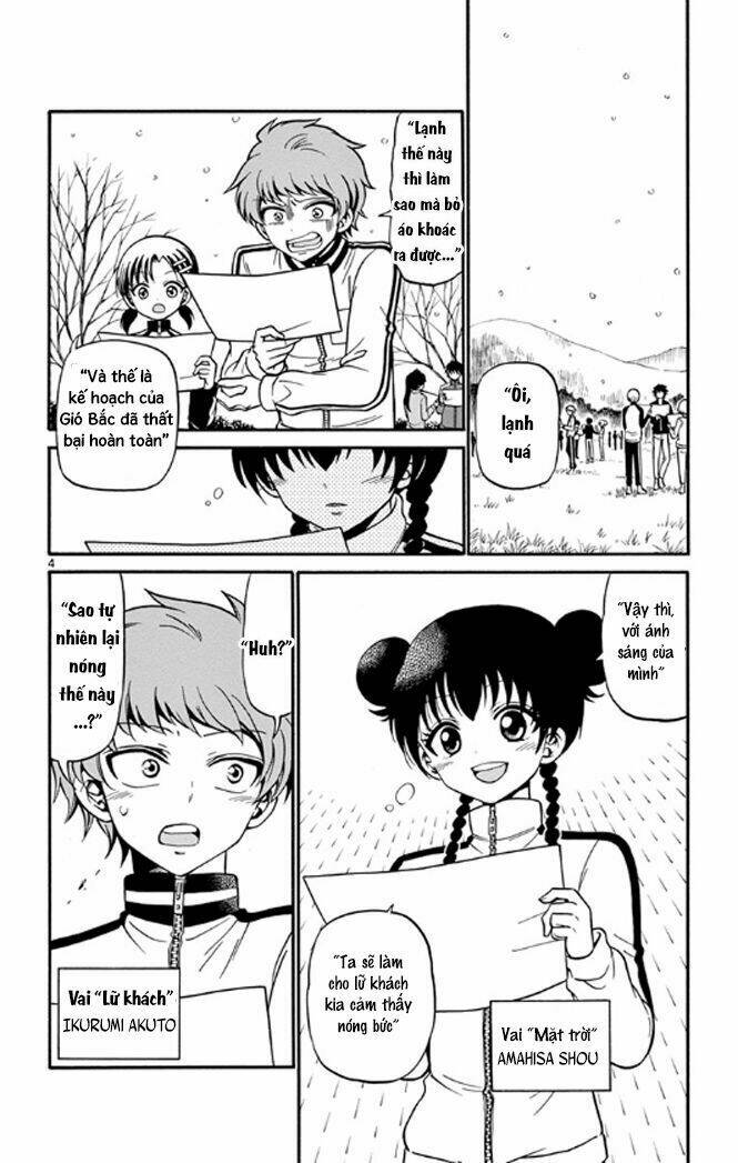 Tenshi to Akuto!! - Chapter 27 - Page 5