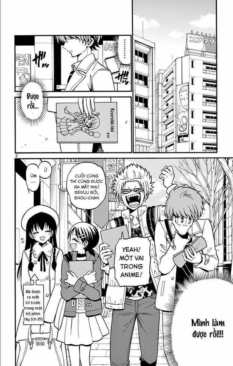 Tenshi to Akuto!! - Chapter 32 - Page 3