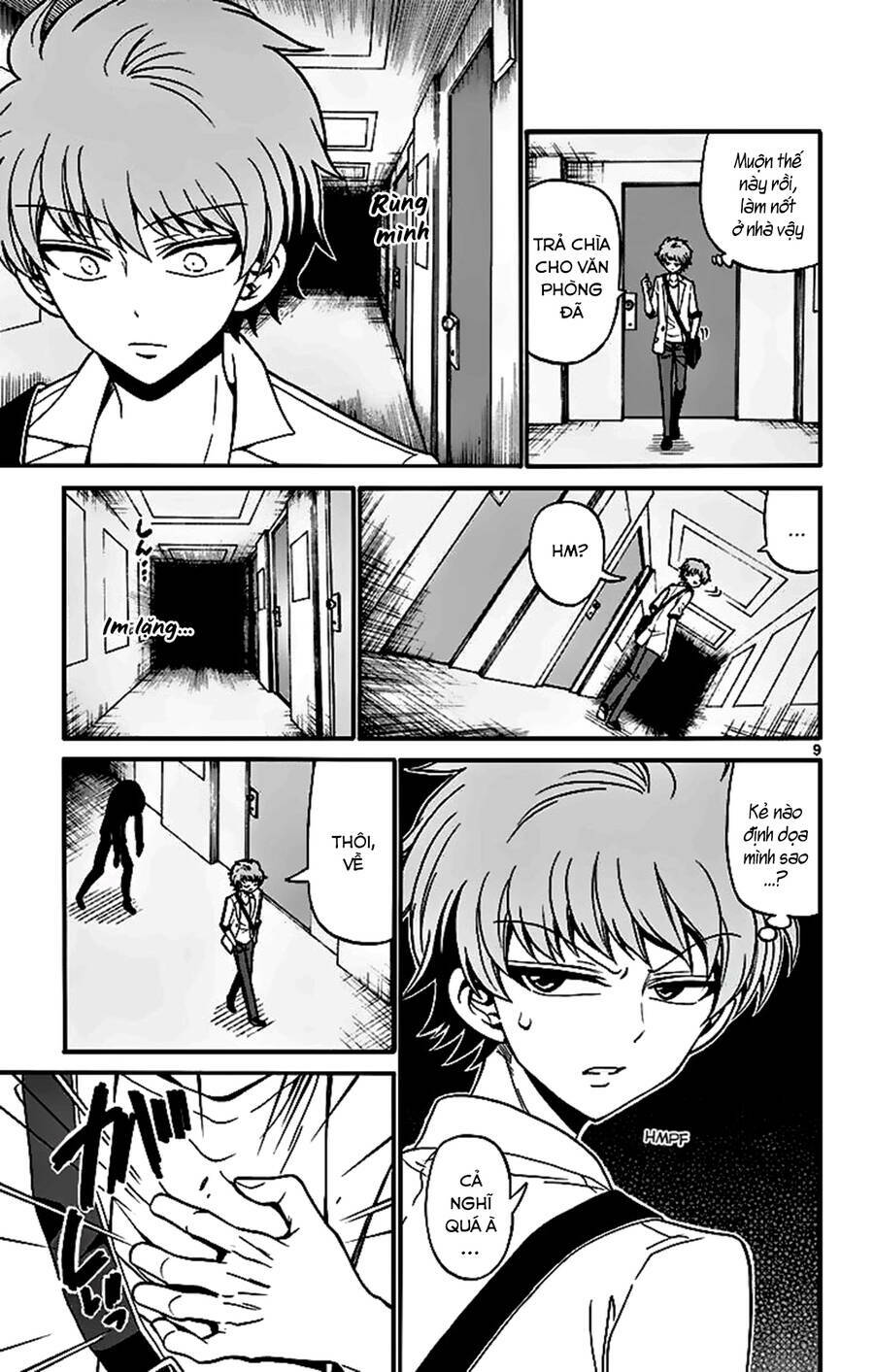 Tenshi to Akuto!! - Chapter 44 - Page 10