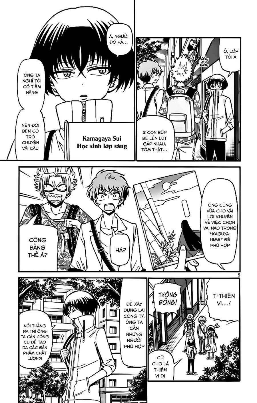 Tenshi to Akuto!! - Chapter 44 - Page 6