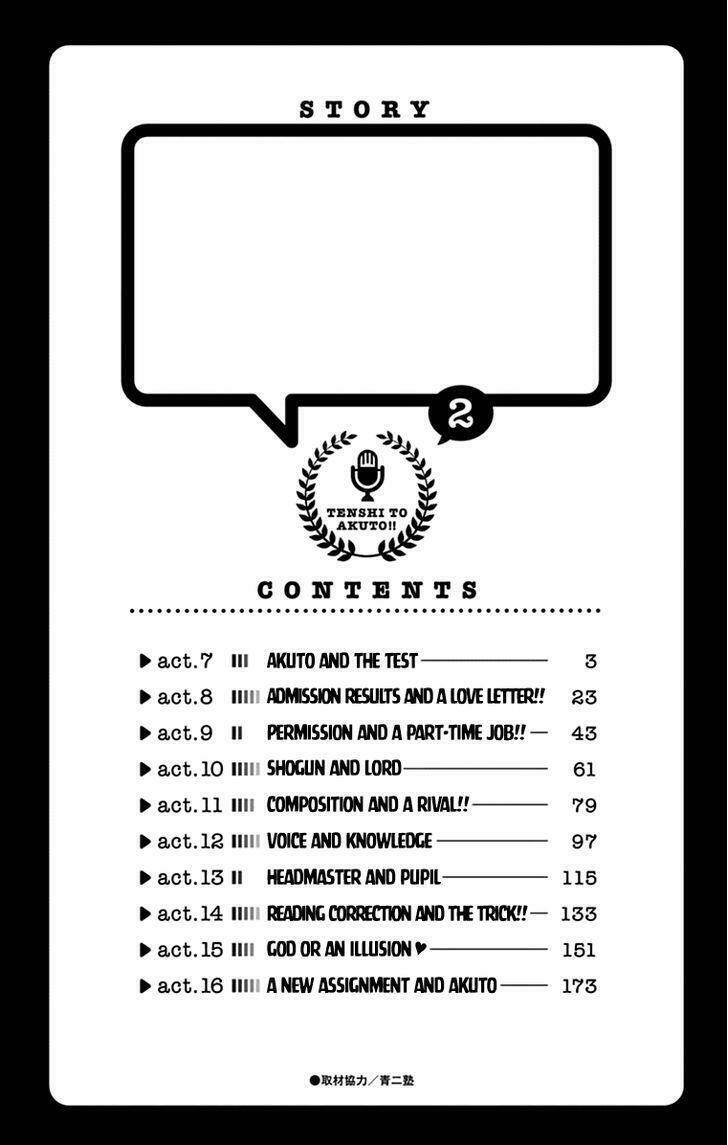 Tenshi to Akuto!! - Chapter 7 - Page 3