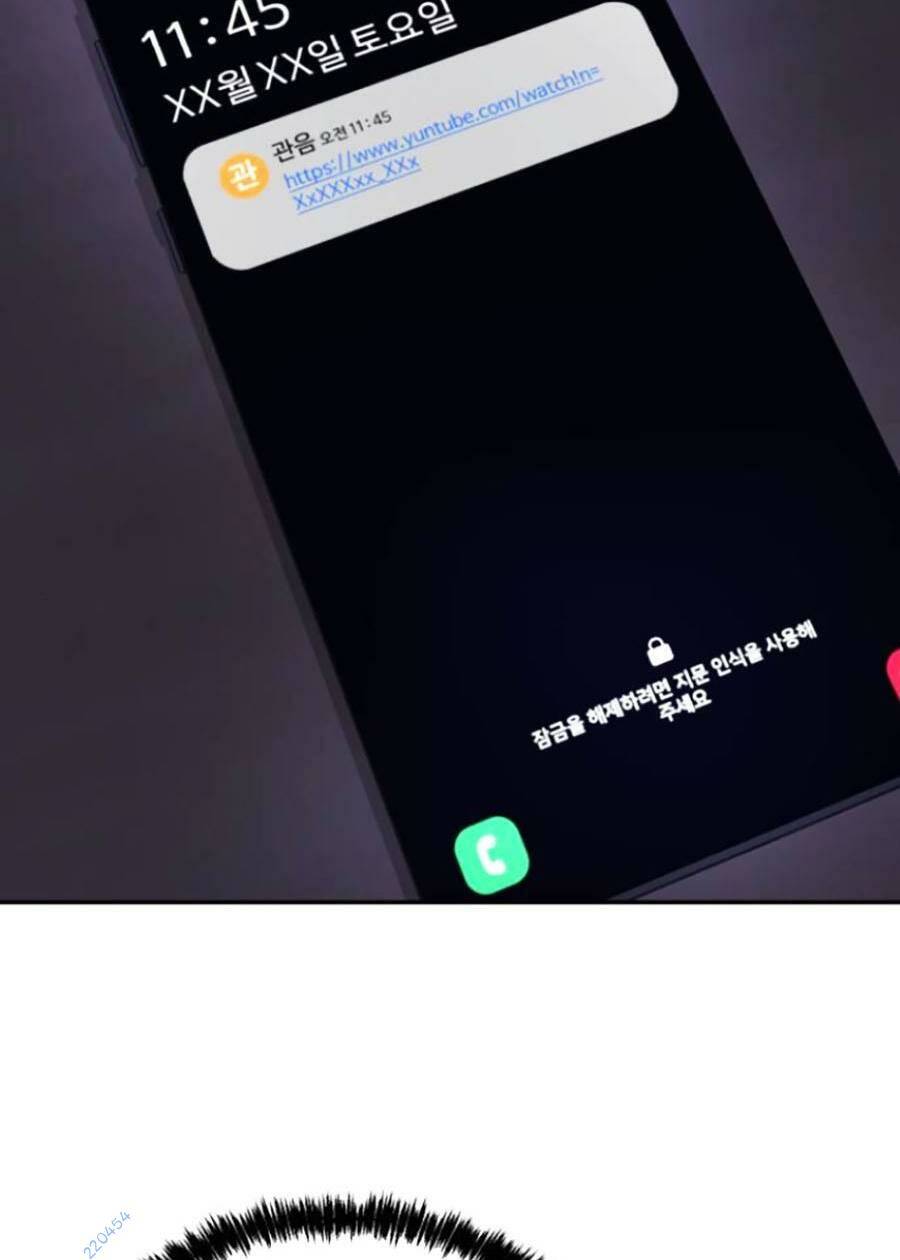 Trò Chơi Địa Ngục - Chapter 10 - Page 54