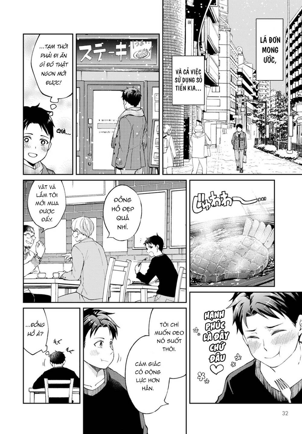 Thần chết làm thêm 300 Yên một giờ - Chapter 12 - Page 24