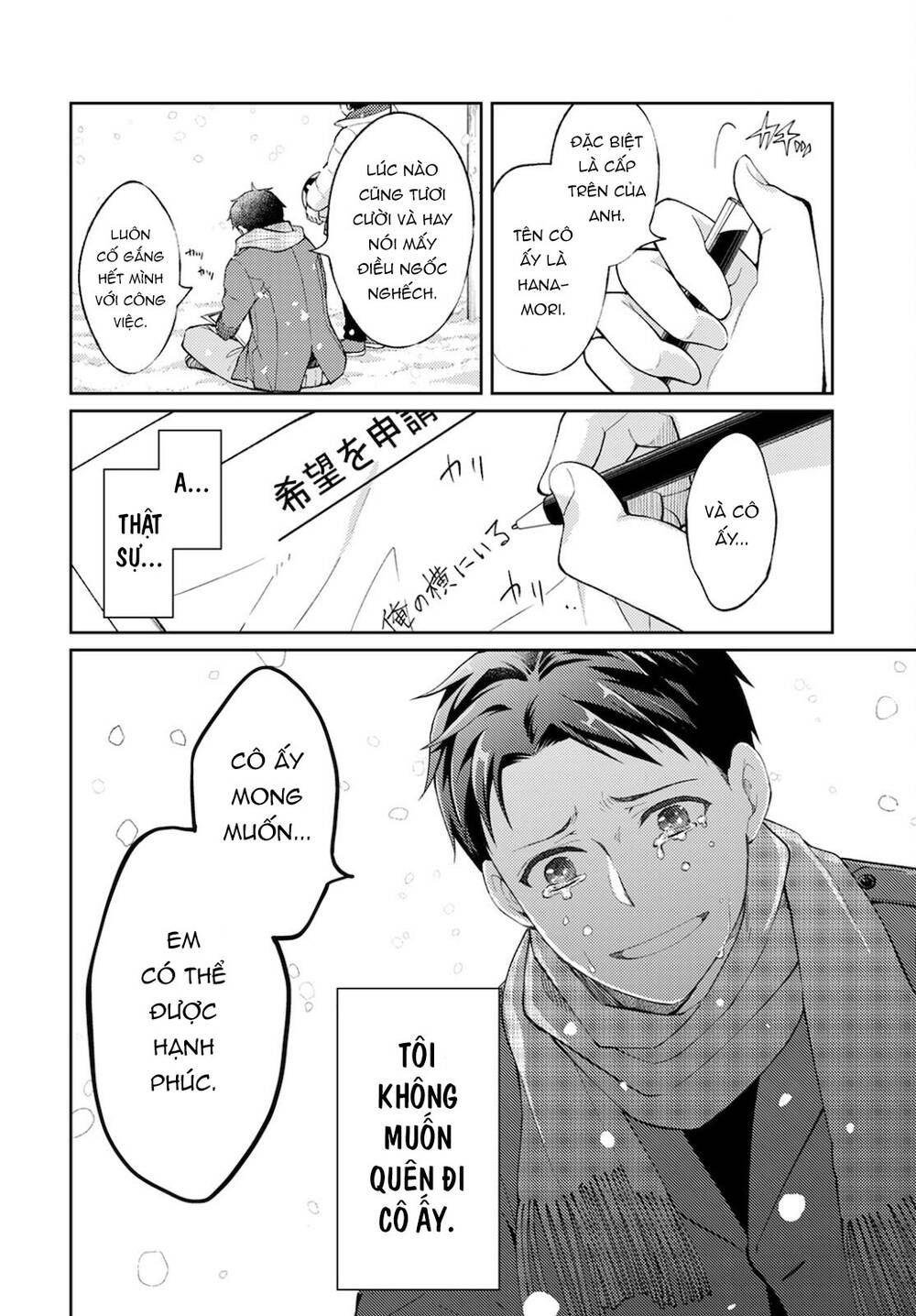 Thần chết làm thêm 300 Yên một giờ - Chapter 12 - Page 28