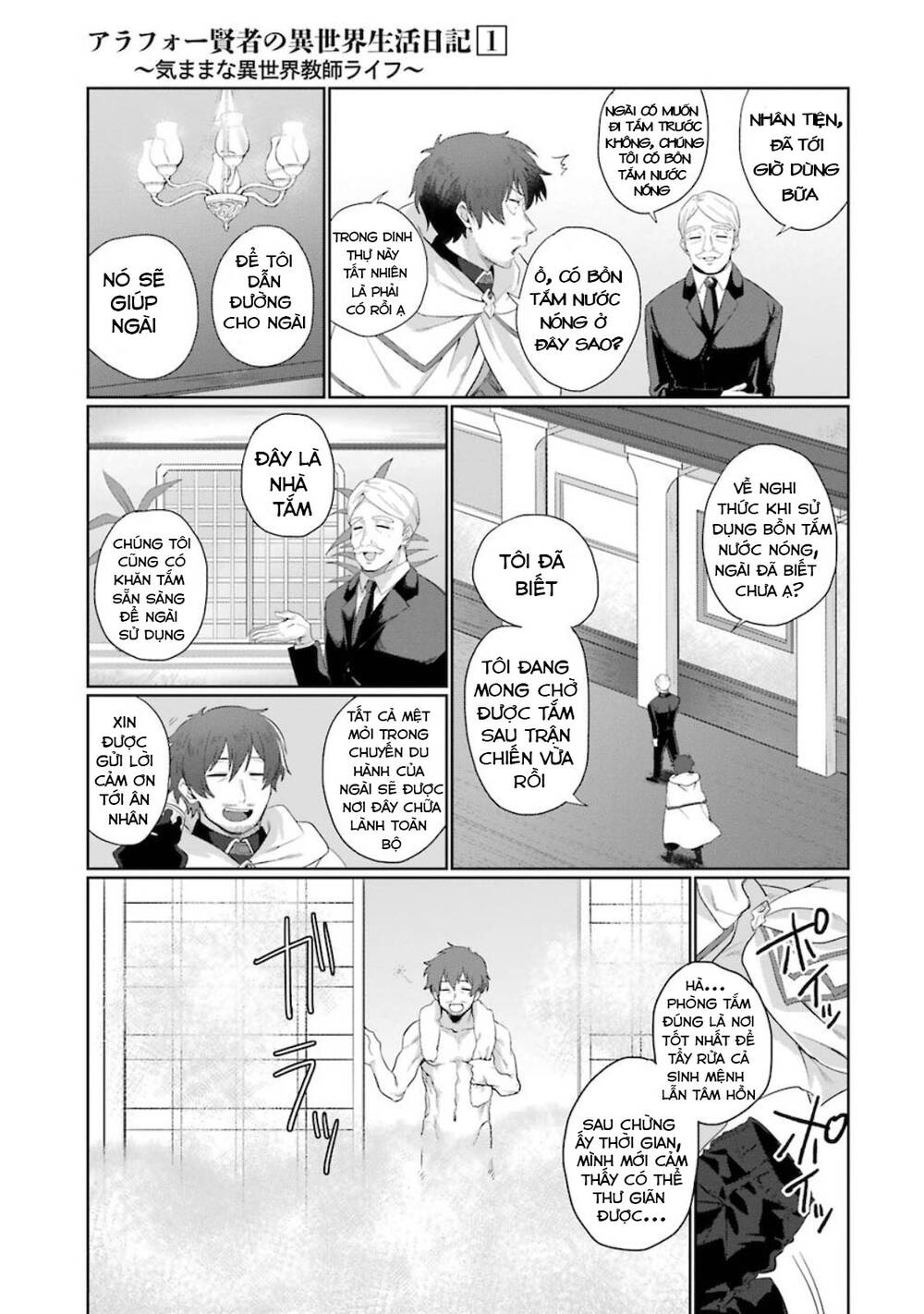 Cuộc sống thường ngày của hiền giả 40 tuổi ở thế giới khác - Chapter 1.2 - Page 24