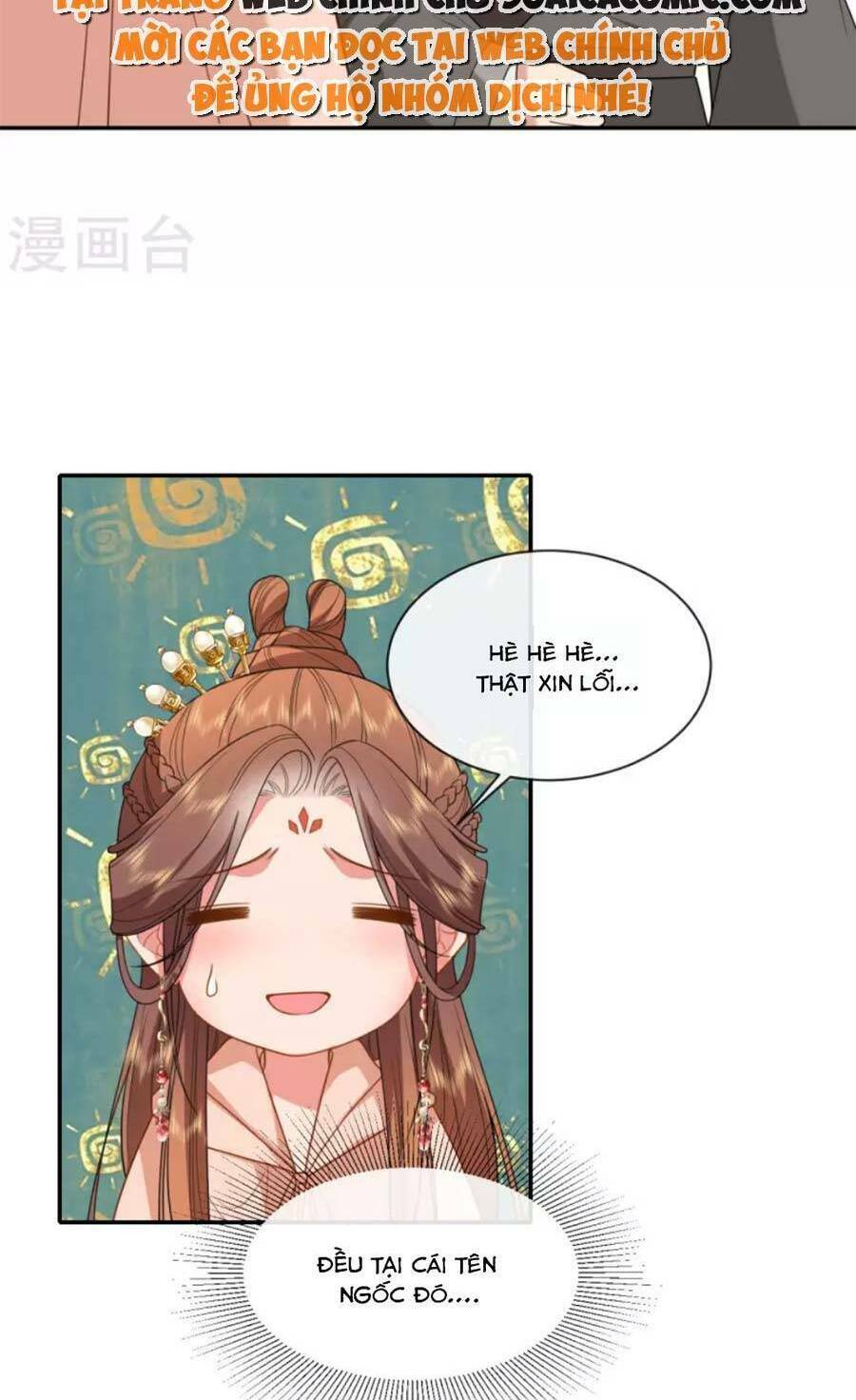 Tướng Quân Bổn Phi Không Nhận Sủng - Chapter 50 - Page 18