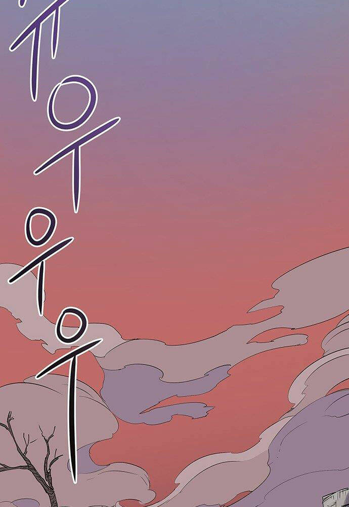 Chủ Nhân Thiên Giới Chapter 1 - Trang 97