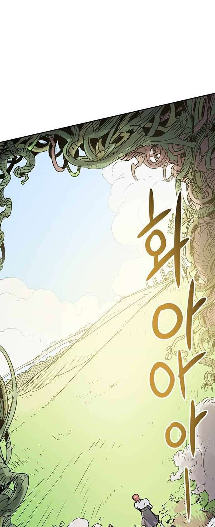 Chủ Nhân Thiên Giới Chapter 4 - Trang 9