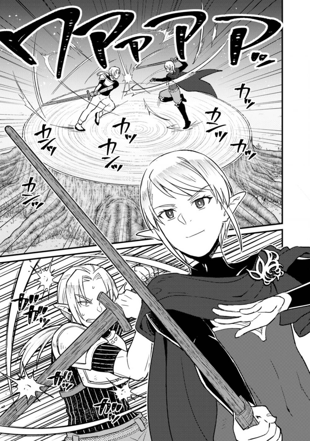 Ikenie ni Natta ore ga Nazeka Jashi wo Horoboshite Shimatta Ken - Chapter 3 - Page 15