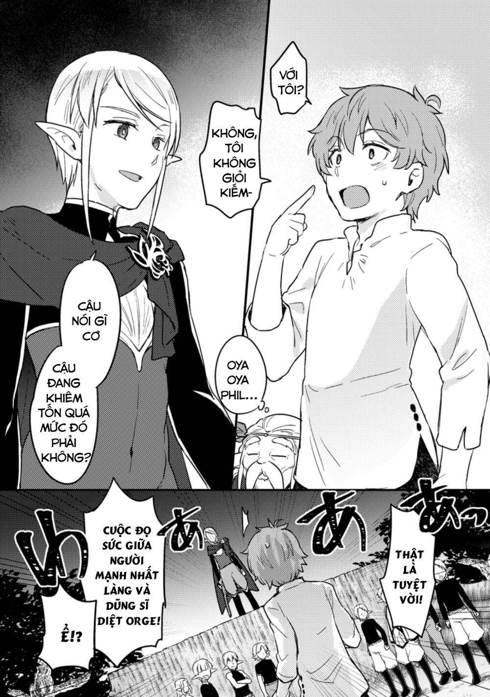 Ikenie ni Natta ore ga Nazeka Jashi wo Horoboshite Shimatta Ken - Chapter 3 - Page 18