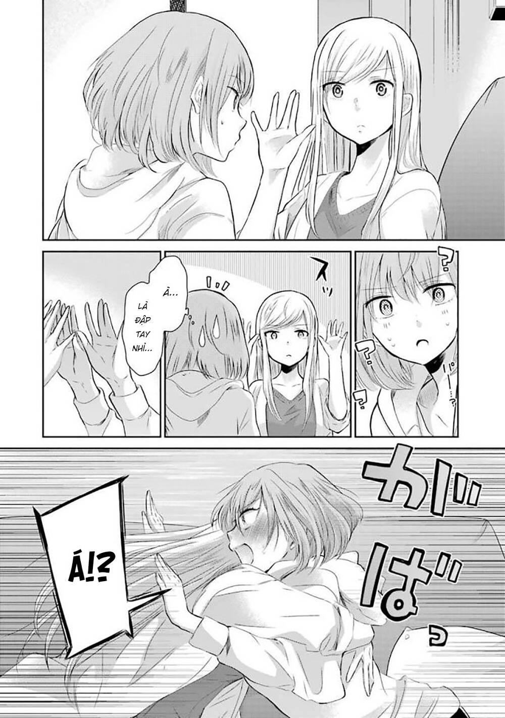 Ani no Yome to Kurashite Imasu - Chapter 34 - Page 12