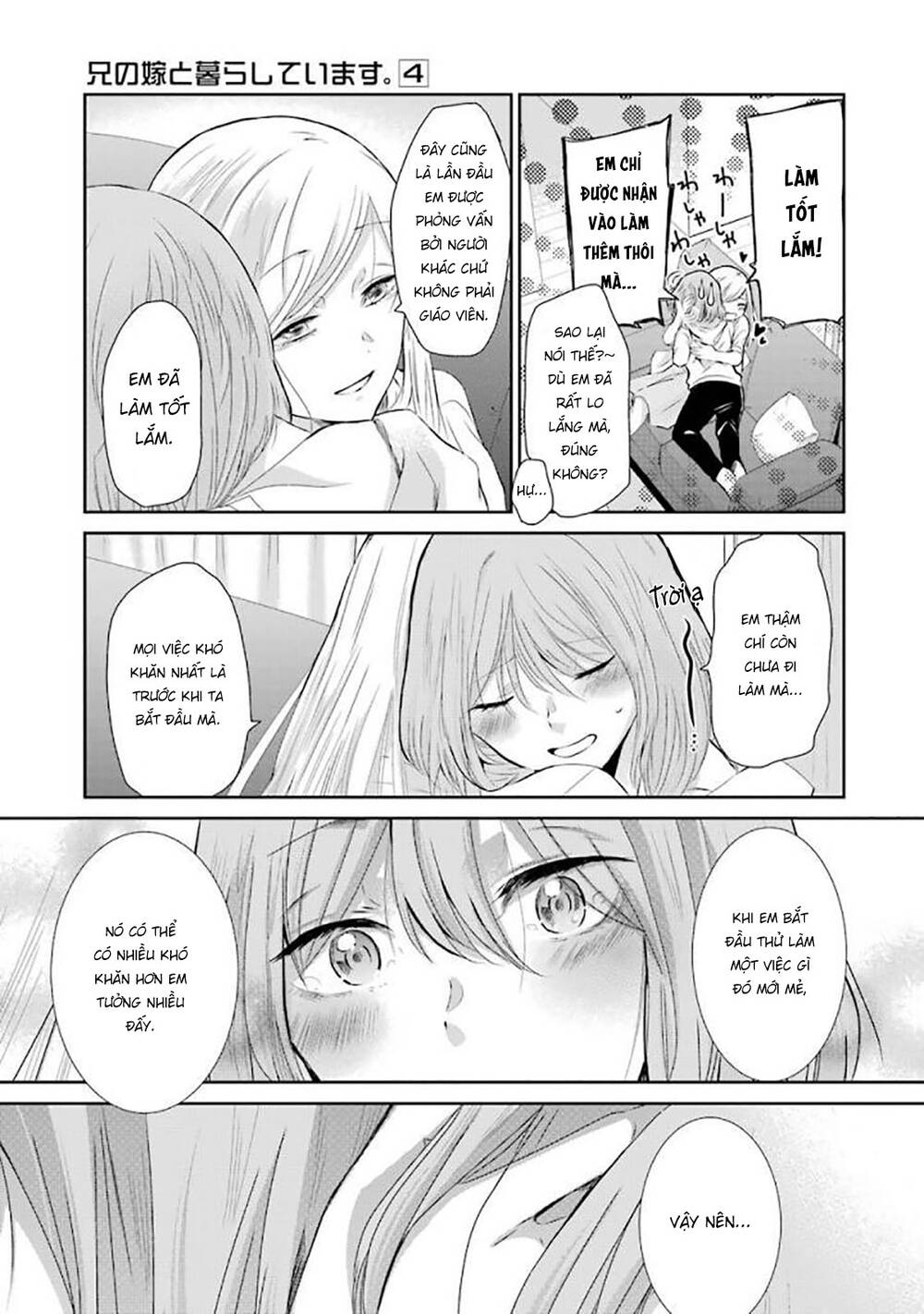 Ani no Yome to Kurashite Imasu - Chapter 34 - Page 13