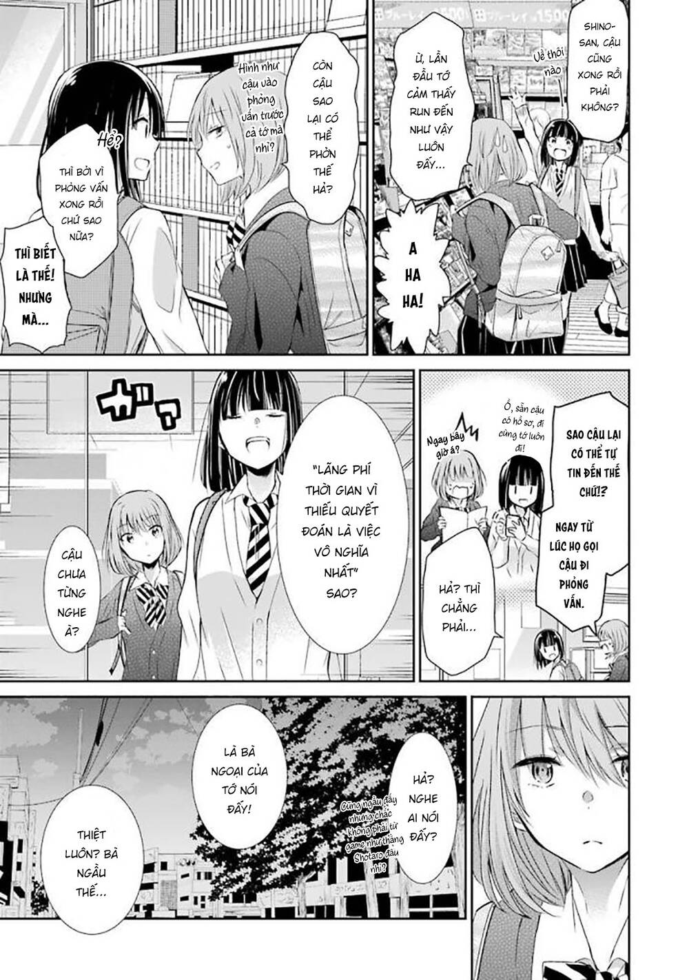 Ani no Yome to Kurashite Imasu - Chapter 34 - Page 5