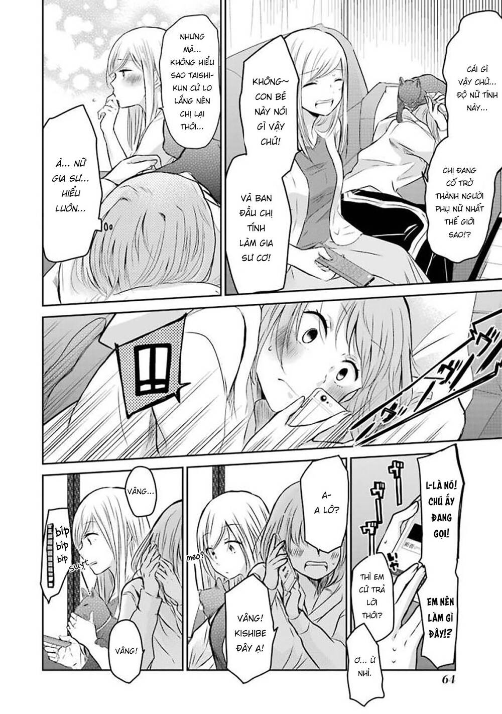 Ani no Yome to Kurashite Imasu - Chapter 34 - Page 8