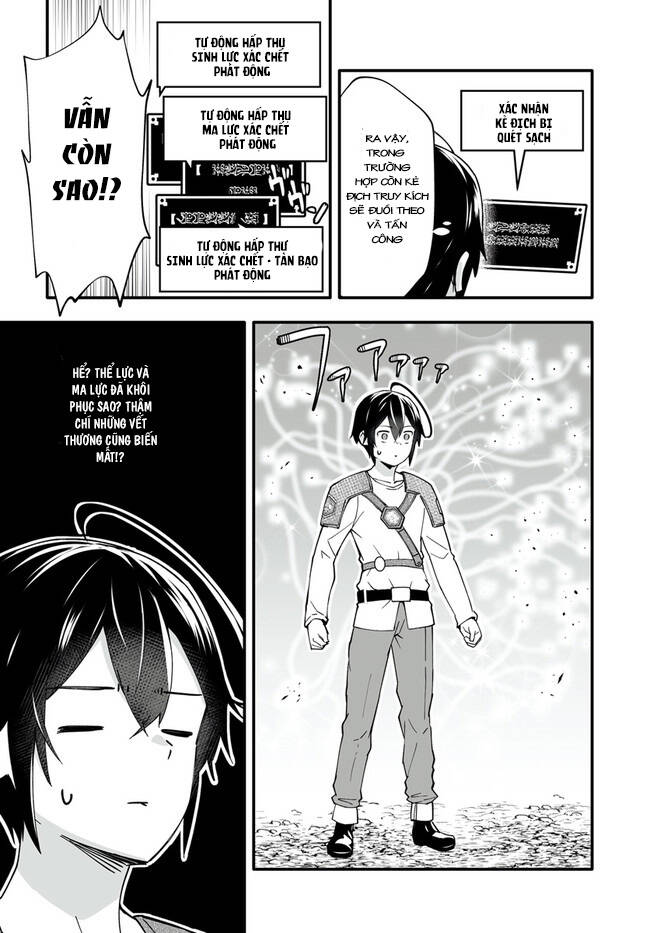 En No Shita No Chikaramocha - Chapter 4.2 - Page 13