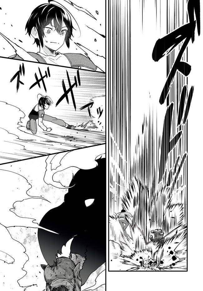 En No Shita No Chikaramocha - Chapter 4.2 - Page 5