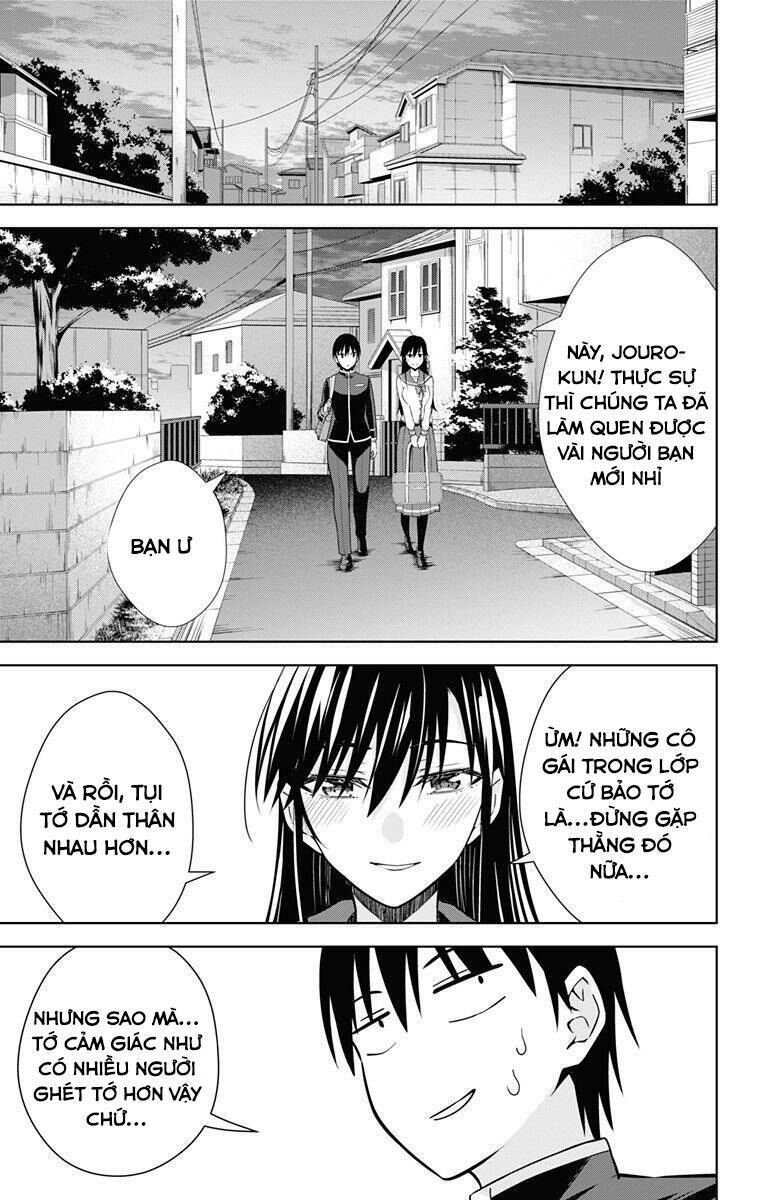 Ore wo Suki Nano wa Omae Dake ka yo - Chapter 42.5 - Page 10